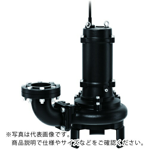 ツルミ ( 鶴見製作所 ) 水中ノンクロッグ型スマッシュポンプ 50HZ 口径80mm 三相200V ( 80BN42.2-52/80MM 50HZ )