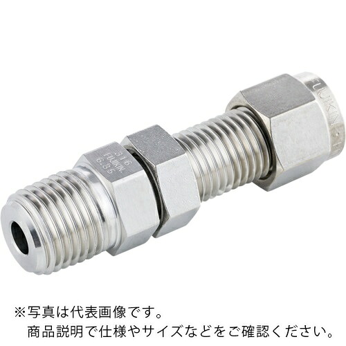 Fujikin ( フジキン ) F900 2締めつける輪っか喰い込み式 ステンレス鋼鋼製 ( F900-HP-12.7B/ )