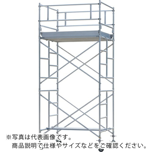 PiCa ( ピカコーポレイション ) 軽銀導管製移し替える式足がかりARA 3段アウトリガー付き添い人 ( ARA-3HC ) 【製造業者取寄】