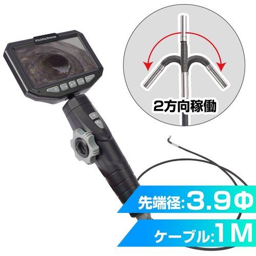 サンコー 先っちょ2道のりモビール3.9粍径工業内視鏡 センタンニホウコウカドウサンテンキュウミリケイコウギョウナイシキョウ ( CAWA24S1M ) 【製造会社取寄】