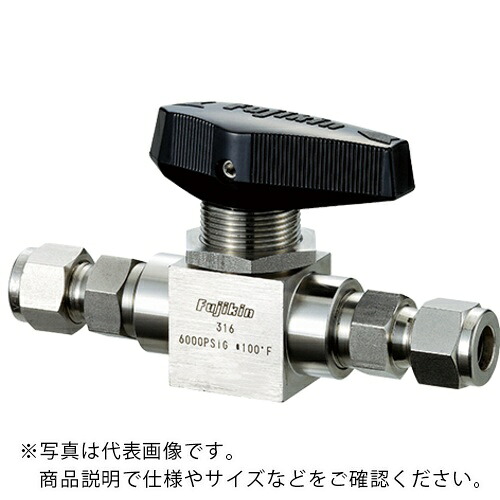 【SALE通貨価値】Fujikin ( フジキン ) ステンレス鋼鋼製 どんぶり鉢弁膜41.3MPa VUBV-941P ニューV-Lokあと取り6.35粍 ( VUBV-941P-6.35-V ) (株)フジキン