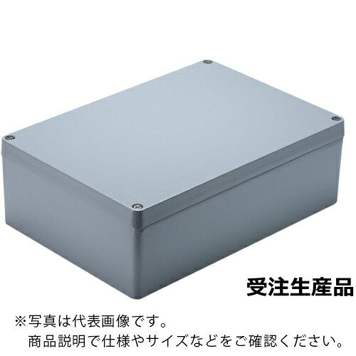 タカチ ( タカチ電機産業 ) 雨合羽・防塵アルミダイカストボックス ALつづき物 110×330×230粍 ( AL233311 ) 【製造業者取寄】