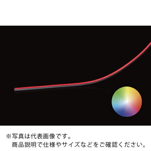 SUGATSUNE ( スガツネ工業 ) (220059965)RGB LED磁気テープ点火装置 ( RGB-LED-NEO-8-2000 ) 【製造業者取寄】