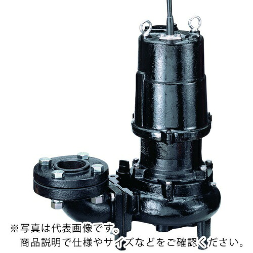 ツルミ ( 鶴見製作所 ) 汚物用水中ハイスピンポンプ 50HZ 口径80mm 三相200V ( 65U21.5-55/80MM 50HZ )