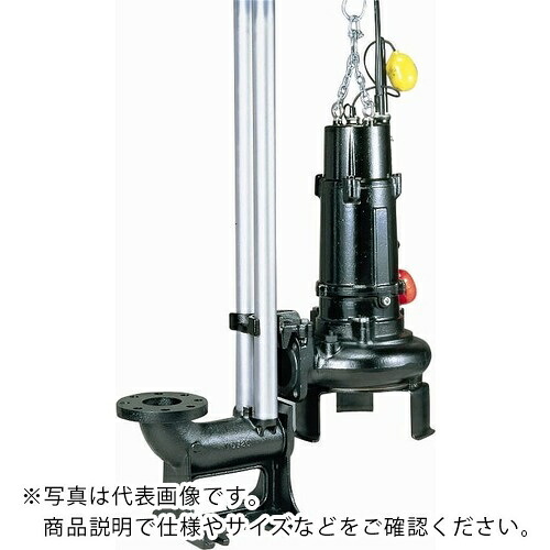 ツルミ ( 鶴見製作所 ) 汚物用水中ノンクロッグポンプ 50HZ 口径80mm 三相200V ( TOS80B21.5-54/80MMSUS 50HZ )