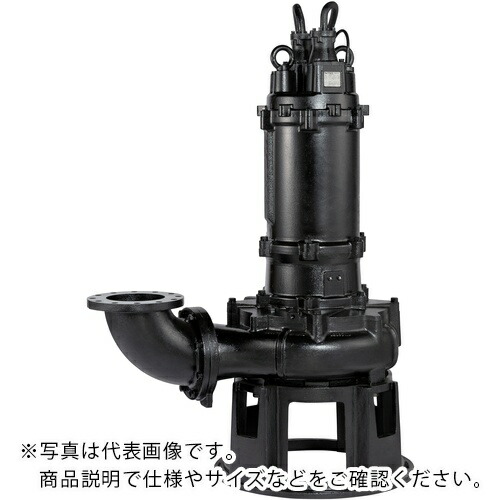 ツルミ ( 鶴見製作所 ) 汚物用水中ノンクロッグポンプ 60HZ 口径65mm 三相200V ( 80B21.5-64/65MM 60HZ )