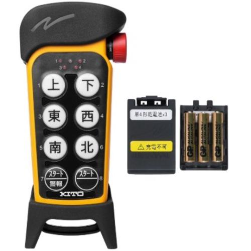 KITO ( キトー ) PK無線機 送信機(乾電池付き) ( PKTMT )