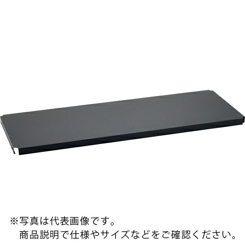 ERECTA ( エレクター ) ベーシックシリーズ フラットシェルフ 連結用天板 W1200×D450mm ブラック 1枚 ( B1848FBC1 )