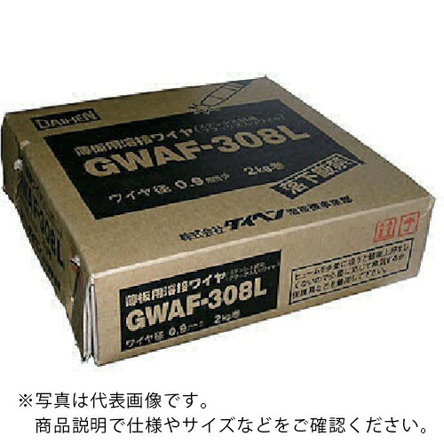 DAIHEN ( ダイヘン ) ステンレス鋼溶接コアードワイヤ0.9φ、2kg巻 ( GWAF-308L-09 ) 【製造業者取寄】