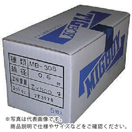 DAIHEN ( ダイヘン ) ミグボーイ用ステンレス溶接ワイヤMB-308 φ0.6 500g巻×5入 ( MB-308-06-500G )