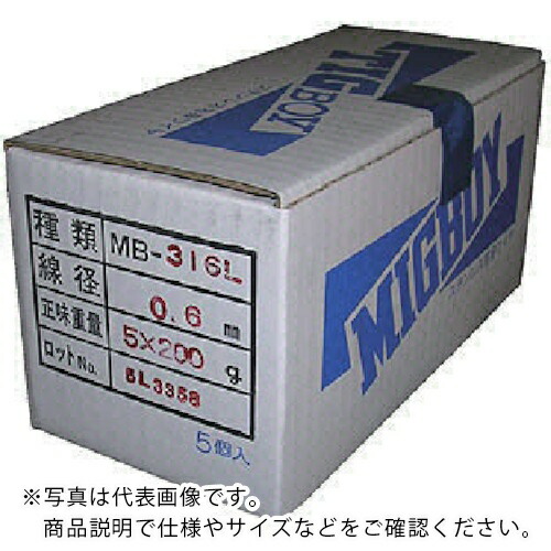 DAIHEN ( ダイヘン ) ミグボーイ用ステンレス溶接ワイヤMB-316L φ0.6 200g巻×5入 ( MB-316L-06-200G )