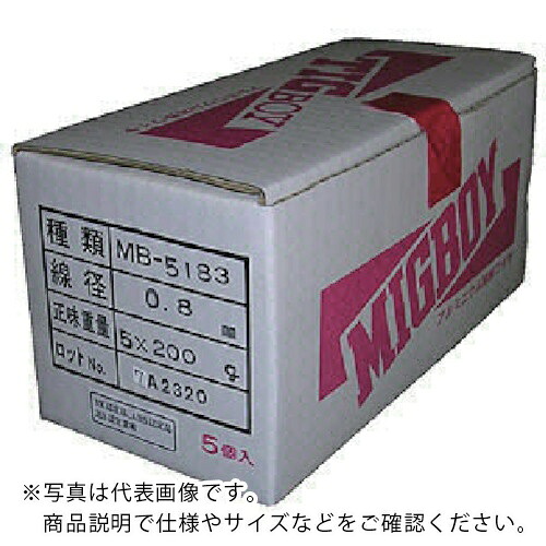 DAIHEN ( ダイヘン ) ミグ男の子用軽銀溶接鉄条MB-5183 φ0.8 200g巻×5入 ( MB-5183-08-200G )