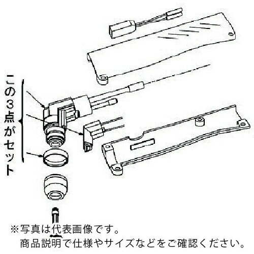 【SALE通貨価値】DAIHEN ( ダイヘン ) 懐中電灯上半身 CT-0552用 ( H1132B00 ) (株)ダイヘン