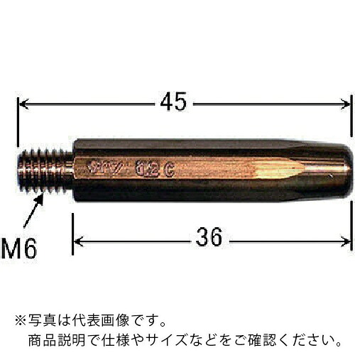 DAIHEN ( ダイヘン ) CO2/MAG溶接用部品 MAGチップ1.0 ( U4167H13 ) 【10個セット】