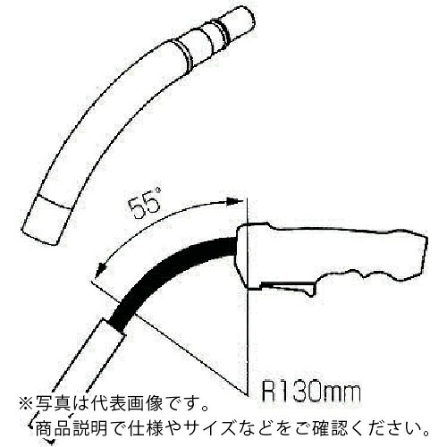 DAIHEN ( ダイヘン ) CO2/MAG溶接用部分品 懐中電灯上半身 55度R130粍 ( U5353B00 ) 【製造会社取寄】