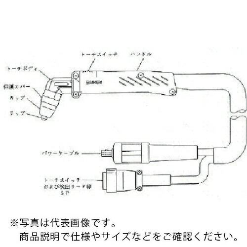 DAIHEN ( ダイヘン ) 血しょう切りおとす懐中電燈 ( CT-0552 ) 【製造業者取寄】