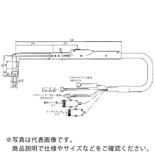 DAIHEN ( ダイヘン ) 血しょう切りはなす懐中電灯 ( CTZW-1201 ) 【製造業者取寄】