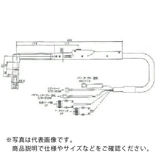 DAIHEN ( ダイヘン ) 血しょう切りはなす懐中電灯 ( CTZWM-0801 ) 【製造業者取寄】