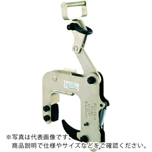 EAGLE ( イーグル・クランプ ) コンクリート製品用つりクランプ ECC-350kg(25-75) ( ECC-350-25-75 )