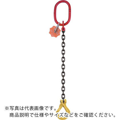EAGLE ( イーグル・クランプ ) スリングフック(クレビス型)付チェーン(シングルタイプ) ( SSHD-S-1.0-1.0M-V )