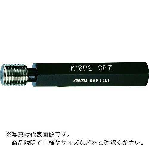 クロダ ねじゲージ M14P1.5 GP2×IP2 ( M14P1.5 GP2XIP2 )