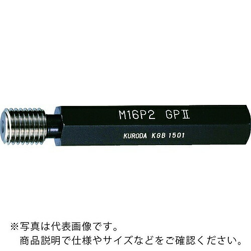 クロダ ねじゲージ ( M8X0.75-6H GP )