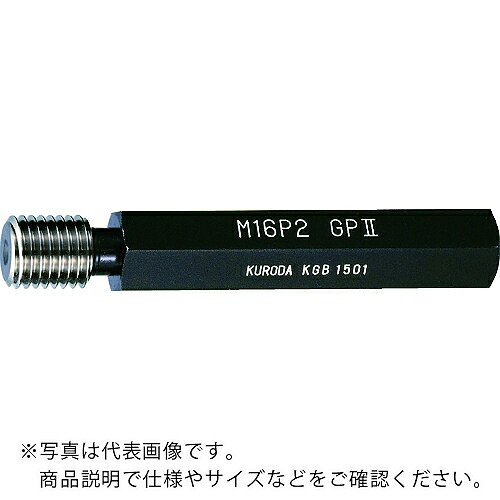 クロダ ねじゲージ M12×1.75-6H GP×NP ( M12X1.75-6H GPXNP )