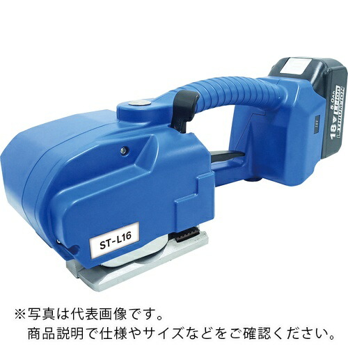 サンキープ コードレスハンデ一緒になる機 サムライ物の具 自動小銃機 ( ST-L16 )