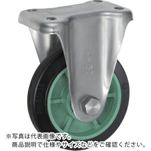 UKAI ( 岐阜産研工業（ウカイ） ) ステンレス製キャスター 固定金具 KAタイプ ゴム 車輪径75mm ( PNDKA-75 )