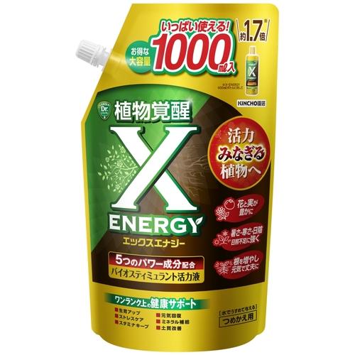KINCHO園芸 バイオスティミュラント X-ENERGYつめかえ用 1000ml ( 239082 ) 【14個仕掛ける】