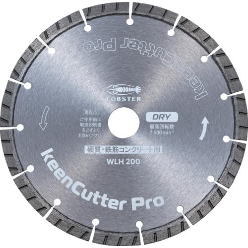 【SALE通貨価値】エビ ( ロブテックス ) 金剛石車輪 keenCutter Pro 乾式 固体性・鉄筋コンクリート用 WLH 200粍 ( WLH200 ) (株)ロブテックス