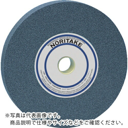 ノリタケ 汎用研削砥石 A36O濃青 255X25X25.4 ( 1000E00620 ) 【5個セット】