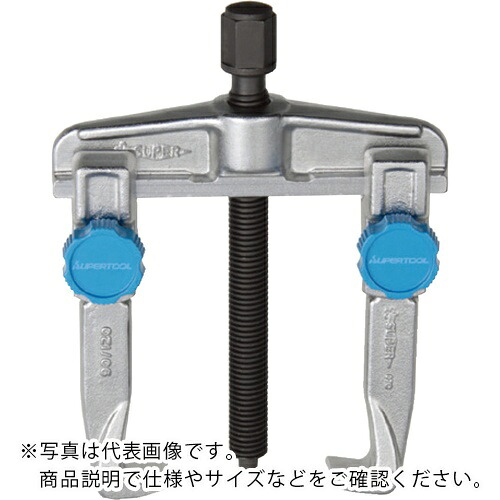 【SALE必要経費】百貨店 ( スーパーツール ) 横すべり式ギヤプーラ(爪の届く長さ:160) 其れ相応滑車:外掛25~160×内掛100~220粍 ( GS160 )