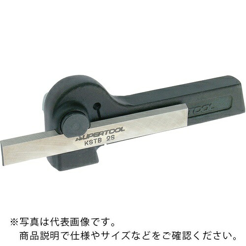SUPER ( スーパーツール ) ステッキバイト\u0026ホルダーセット 幅17×高さ25×全長160mm ( KST3S )