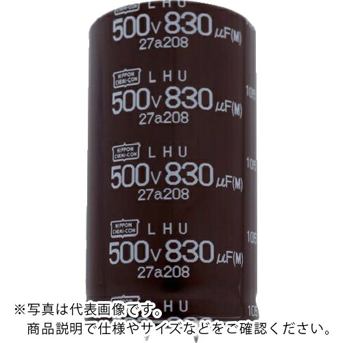 【SALE通貨価値】ケミコン 大型軽銀電解コンデンサ LHU続きもの 450V 1010μF ( ELHU451VSN102MR65S )