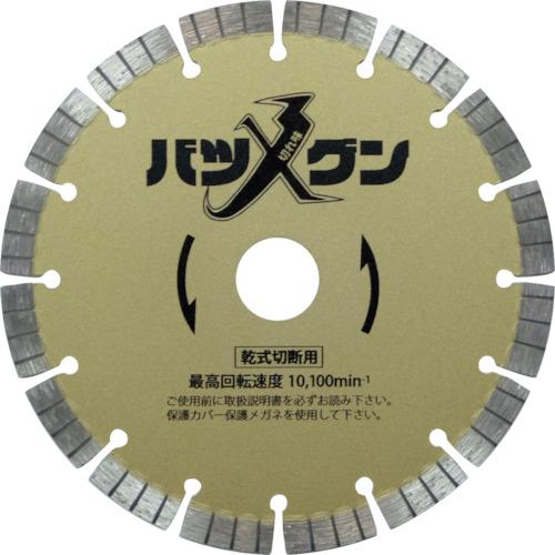 三京 ( 三京金剛石製作 ) 鋭さバツグン 鉄筋コンクリート・御影石切りおとす用 150×22 ( SW-BG6 )