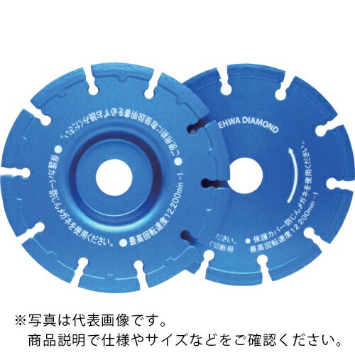 EHWA ダイヤモンドカッターブレード DS-10 H-TYPE 4’’ 105D-2.2T-7W-20H ( 650400029 )