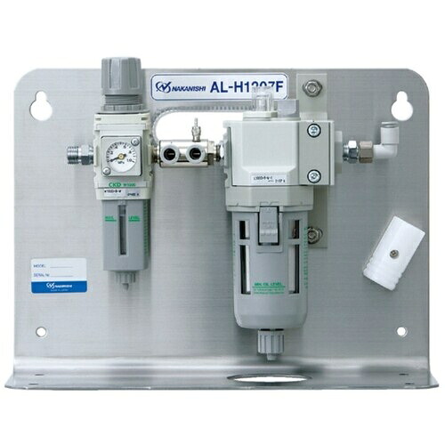 ナカニシ エアーラインキット(4507) ( AL-H1207F ) 【製造業者取寄】
