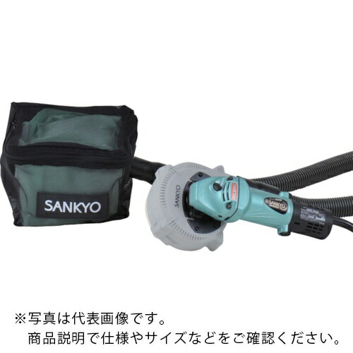 【SALE必要経費】三京 ( 三京金剛石製作 ) クリ~ン太くん摩擦用自分自身集じん印字機(マキタ用) ( DA-4B(M) )