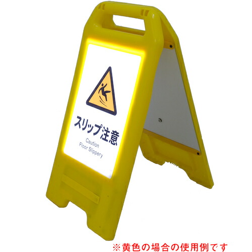 グリーンクロス 充電式ＬＥＤサイン ライデンスタンド黄 ＪＨＤ
