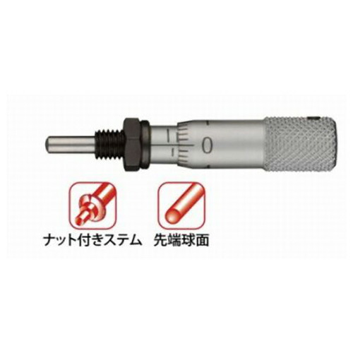 【SALE通貨価値】ミツトヨ マイクロメータヘッド （148-216） ( MHT4-5 )