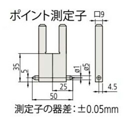 【SALE必要経費】ミツトヨ 尖んがり位置づける子、ＭＭ／単体 ( 07CZA041 )