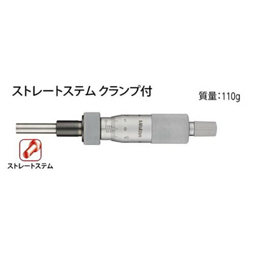 【SALE通貨価値】ミツトヨ マイクロメータヘッド （150-209） ( MHN1-25L )