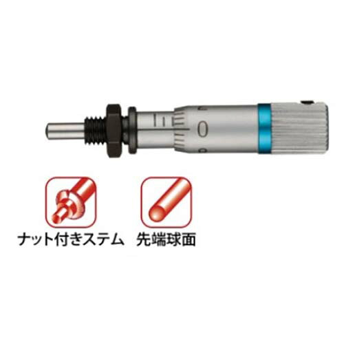 ミツトヨ マイクロメータヘッド (148-245) ( MHT4-5FP )