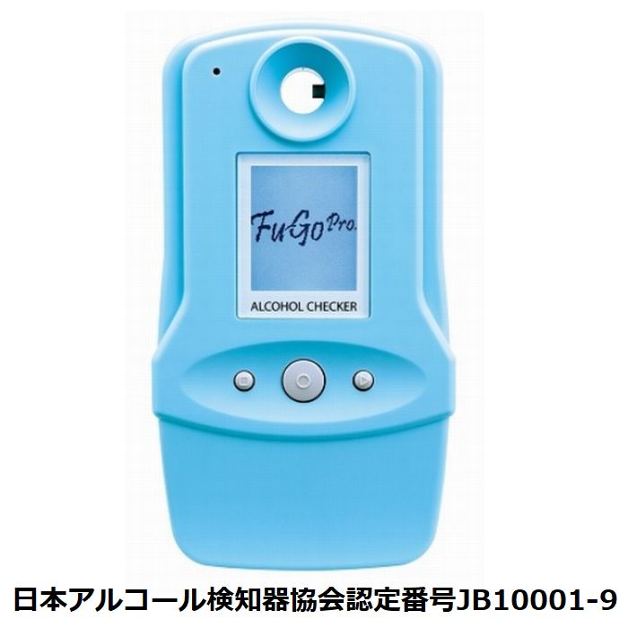 新ｺｽﾓｽ電機 ﾃﾞｼﾞﾀﾙｱﾙｺｰﾙ検知器ﾌｰｺﾞﾌﾟﾛ 多機能ﾀｲﾌﾟ ｱﾙｺｰﾙ検知器協議会認定品(JB10001-9) ( FALC-11 )