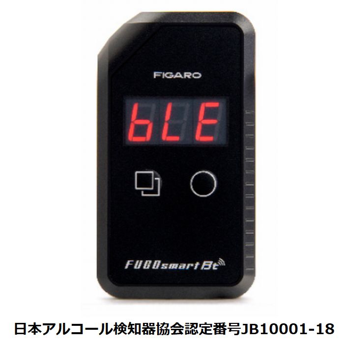 新コスモス電機 デジタルアルコール検知器フーゴスマートBt Bluetooth機能付き アルコール検知器協議会認定品(JB-10001-18) ( FALC-31 )|Orange Tool Tokiwa