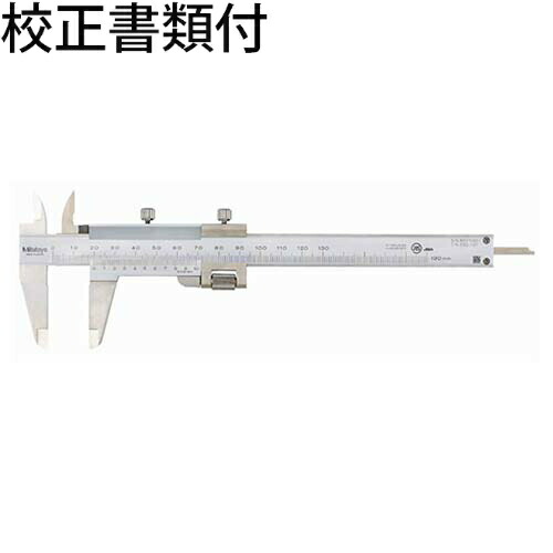 ミツトヨ 微動送り付ノギス （532-103） 校正証明書+トレサビリティ体系図付 ( NM28 )
