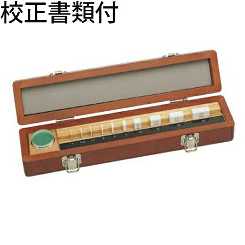 ミツトヨ セラミックゲージブロックセット 10粍 2級 （516-380） 目盛り調整証拠立てる書+トレサビリティ取り合わせ図付 ( BM3-10-2 )