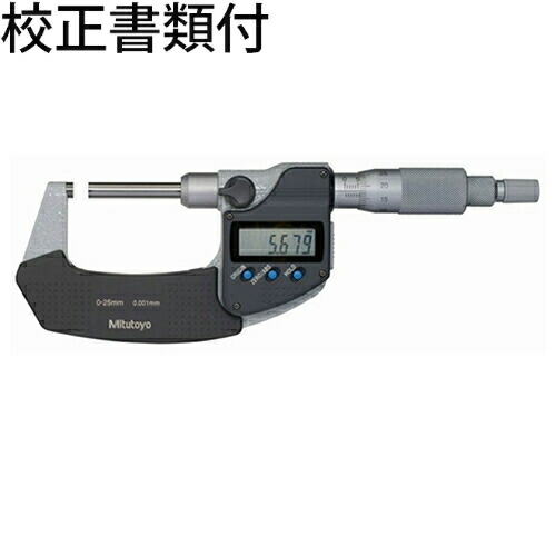 ミツトヨ デジマチック直進式ミクロンマイクロメータ （406-253-30） 目盛り調整証拠立てる書+トレサビリティ取り合わせ図付 ( OMV-100MX )