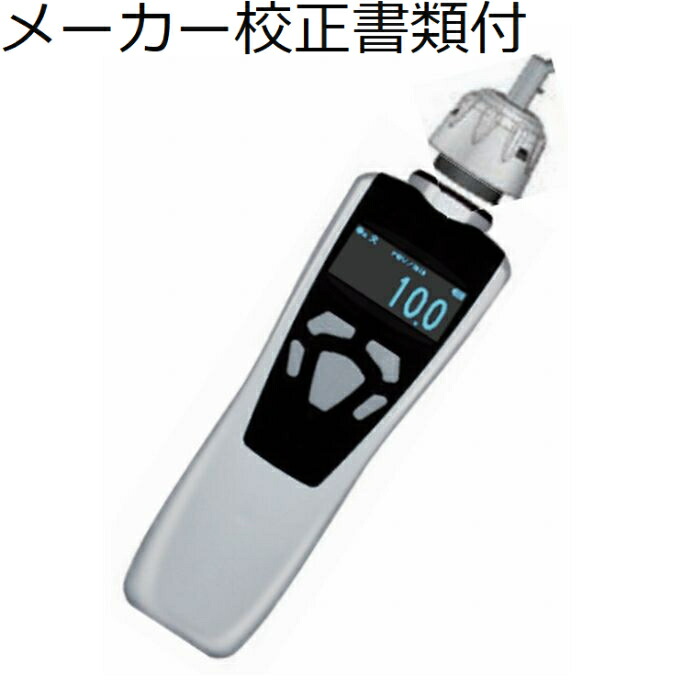 【SALE通貨価値】ニデックドライブ（旧：日本電子計算機座談会） デジタルハンデ回転させる計 製造業者目盛り調整証拠だてる書+トレサビリティ+大っぴら標準尺度器証拠だてる検面調書 ( DT-2100 )